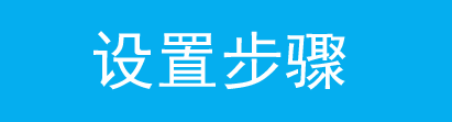 tplink无线安全设置_无线策略服务已被禁用怎么办_如何使用TP-Link APP设置无线设备的安全策略