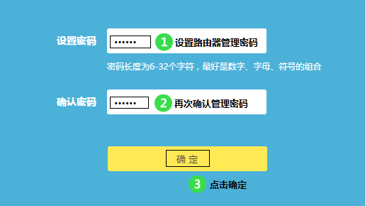 无线策略服务已被禁用怎么办_如何使用TP-Link APP设置无线设备的安全策略_tplink无线安全设置