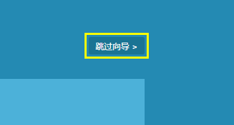 如何使用TP-Link APP设置无线设备的安全策略_tplink无线安全设置_无线策略服务已被禁用怎么办