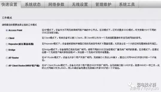 无线摄像头功能_使用手机设置TP-LINK无线网络摄像头的优点_无线摄像头优点和缺点