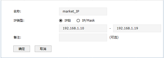 带宽配置_TP-Link路由器在高带宽需求环境中的表现_网络带宽需求