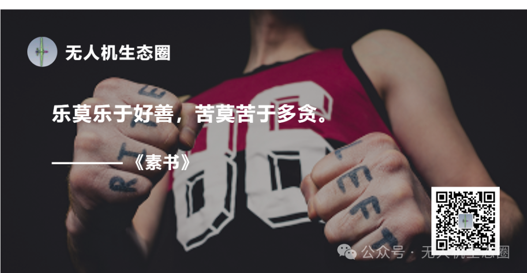 空投无人小飞机是什么意思_TP1000：首飞成功的无人运输机，智能空投的未来_空投无人机