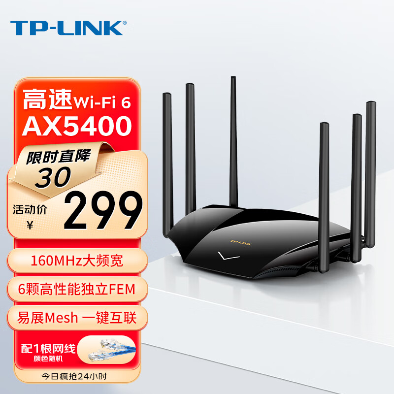 360千兆双频路由器_TP-LINK BE3600：双频3600M Mesh路由器的全新选择_tp双频路由器双频合一