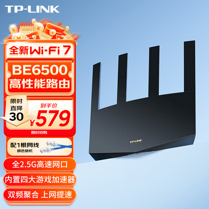 360千兆双频路由器_TP-LINK BE3600：双频3600M Mesh路由器的全新选择_tp双频路由器双频合一