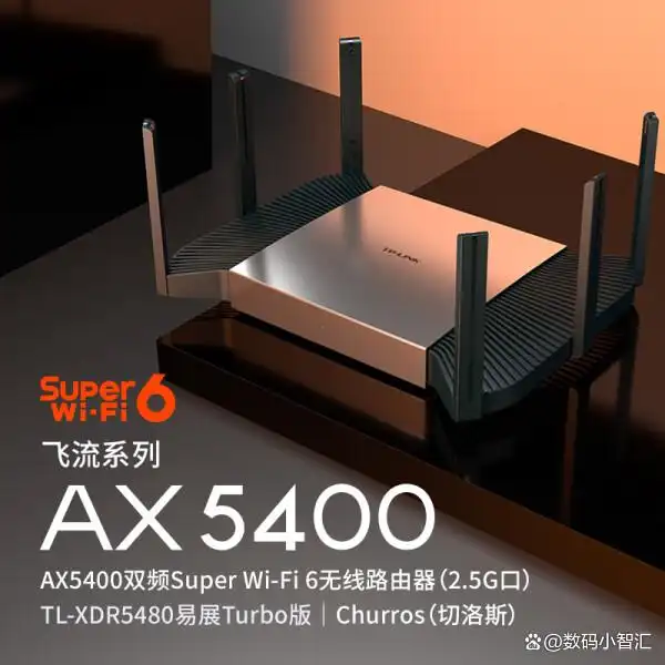360千兆双频路由器_TP-LINK BE3600：双频3600M Mesh路由器的全新选择_tp双频路由器双频合一