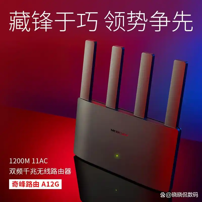 TP-LINK BE3600：双频3600M Mesh路由器的全新选择_360千兆双频路由器_tp双频路由器双频合一