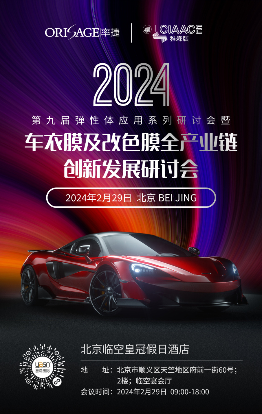 TPU的发展历程：从研究到应用_应用研究进展什么意思_应用研究进展
