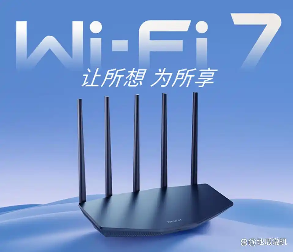 TP-LINK BE3600：双频3600M Mesh路由器的全新选择_tp-link双频无线路由器_tp双频路由器双频合一