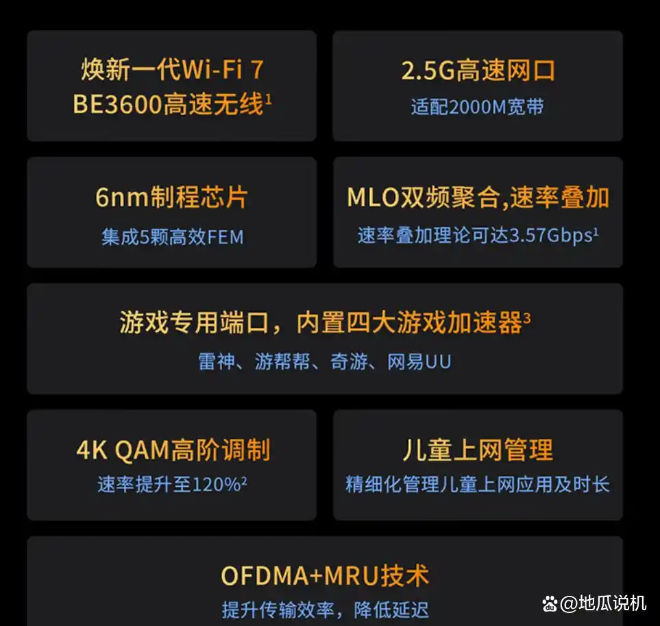 tp双频路由器双频合一_TP-LINK BE3600：双频3600M Mesh路由器的全新选择_tp-link双频无线路由器