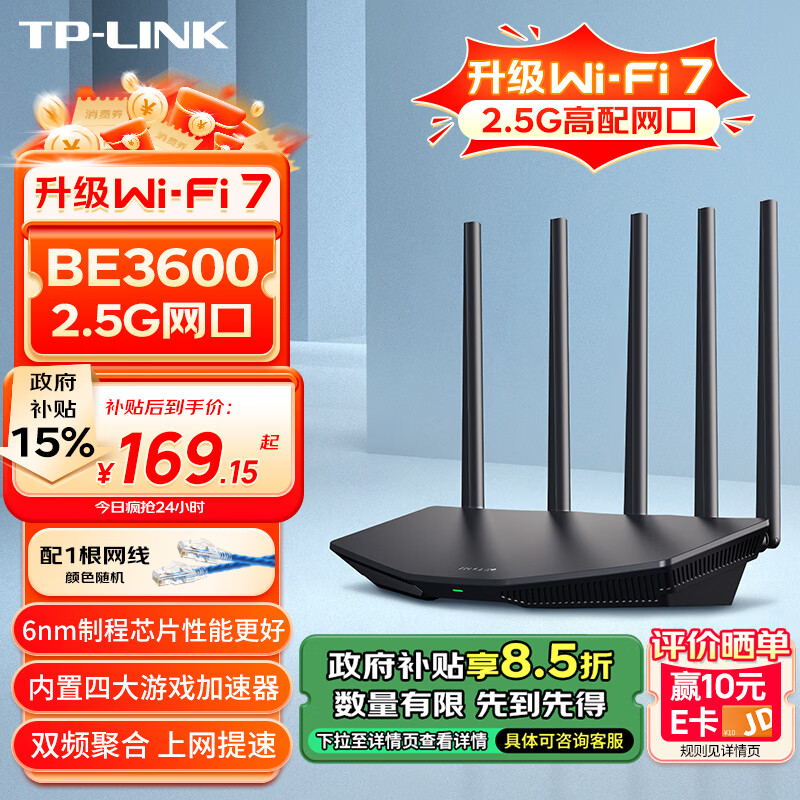 tp双频路由器双频合一_tp-link双频无线路由器_TP-LINK BE3600：双频3600M Mesh路由器的全新选择
