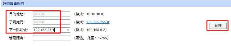 tp企业路由器对ap的管理_tp路由器应用管理_TP-Link路由器在企业网络中的应用