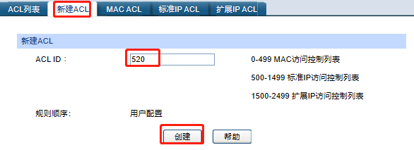 tp路由器应用管理_TP-Link路由器在企业网络中的应用_tp企业路由器对ap的管理