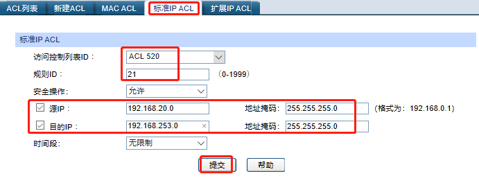 TP-Link路由器在企业网络中的应用_tp路由器应用管理_tp企业路由器对ap的管理