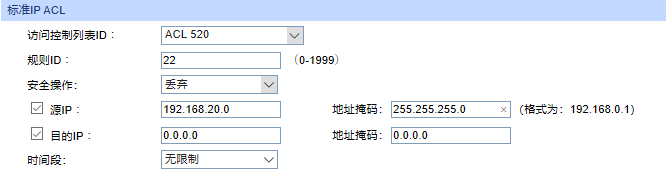 TP-Link路由器在企业网络中的应用_tp企业路由器对ap的管理_tp路由器应用管理