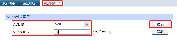 TP-Link路由器在企业网络中的应用_tp路由器应用管理_tp企业路由器对ap的管理