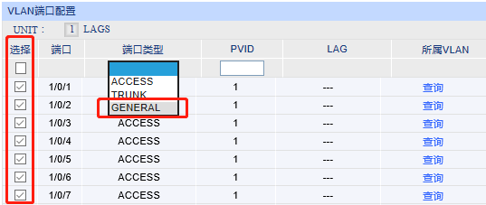 tp企业路由器对ap的管理_TP-Link路由器在企业网络中的应用_tp路由器应用管理