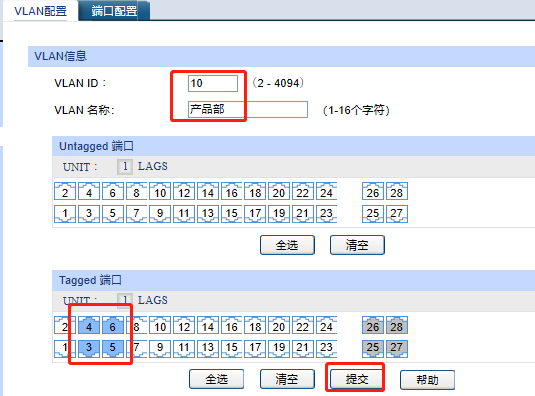 tp企业路由器对ap的管理_tp路由器应用管理_TP-Link路由器在企业网络中的应用