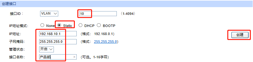 tp企业路由器对ap的管理_tp路由器应用管理_TP-Link路由器在企业网络中的应用