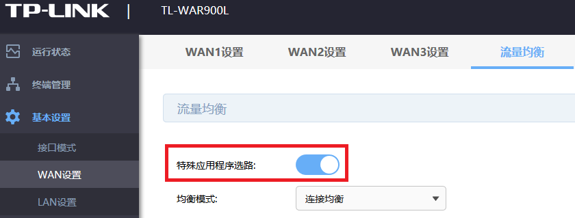 路由器导致部分应用异常？按照这个顺序排查解决