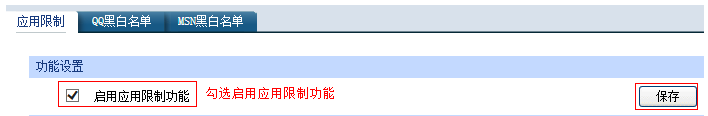 TP-Link路由器在企业网络中的应用_tplink路由器应用管理_tp企业路由器对ap的管理