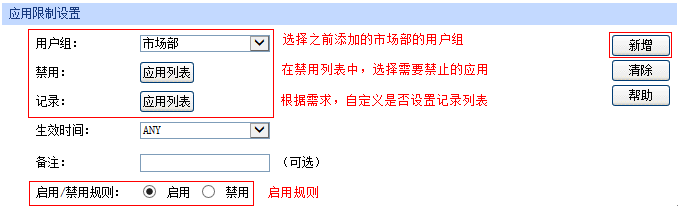 tp企业路由器对ap的管理_tplink路由器应用管理_TP-Link路由器在企业网络中的应用