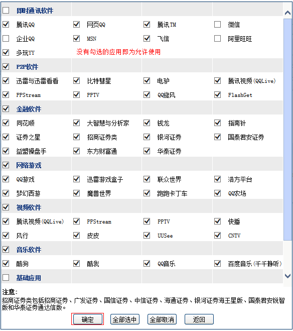 tp企业路由器对ap的管理_tplink路由器应用管理_TP-Link路由器在企业网络中的应用