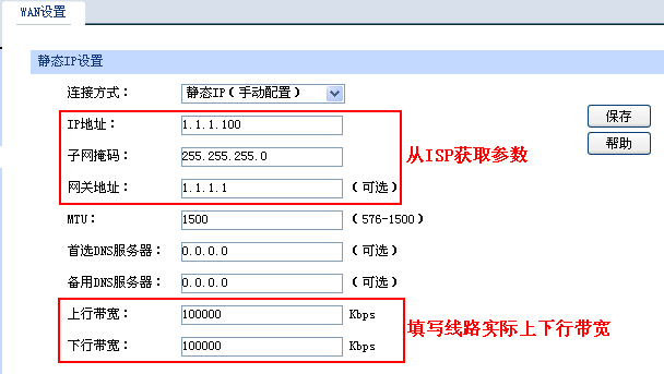 tp企业路由器app_tp企业路由器对ap的管理_TP-Link路由器在企业网络中的应用