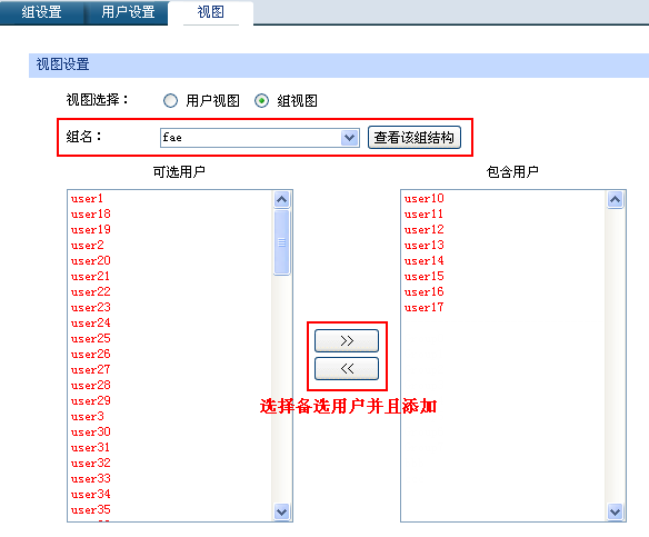 tp企业路由器app_tp企业路由器对ap的管理_TP-Link路由器在企业网络中的应用