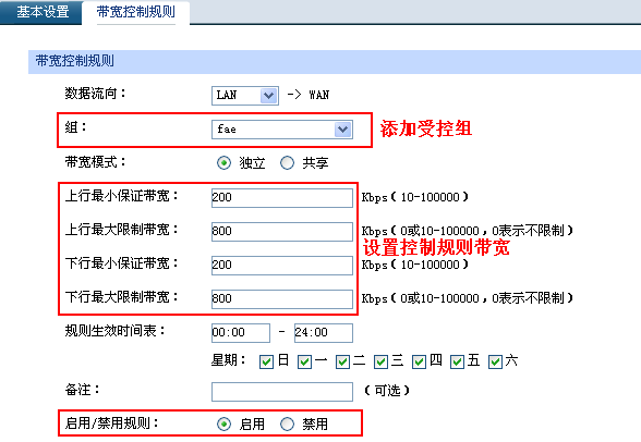 TP-Link路由器在企业网络中的应用_tp企业路由器app_tp企业路由器对ap的管理