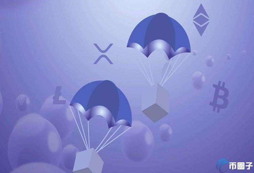 空投的币值钱吗？空投币能变现吗？