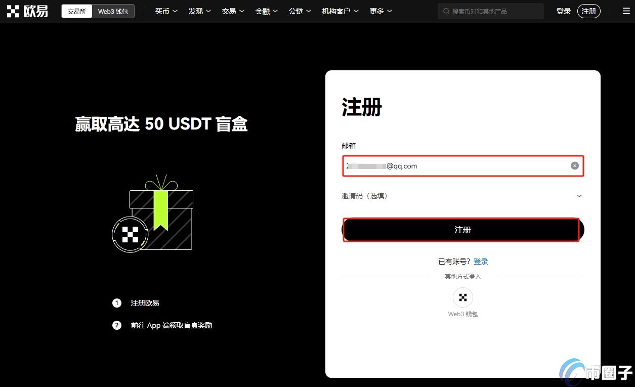 空投的币值钱吗？空投币能变现吗？