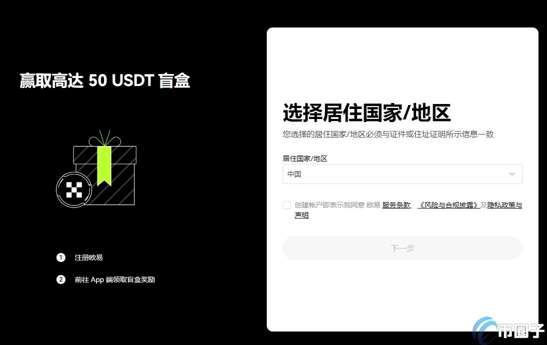 空投的币值钱吗？空投币能变现吗？