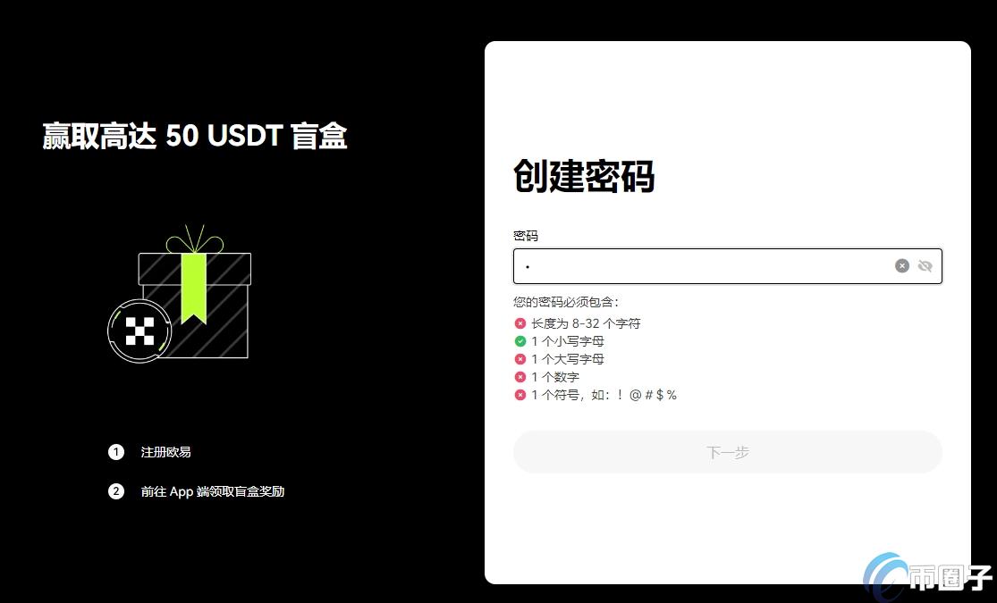 空投的币值钱吗？空投币能变现吗？
