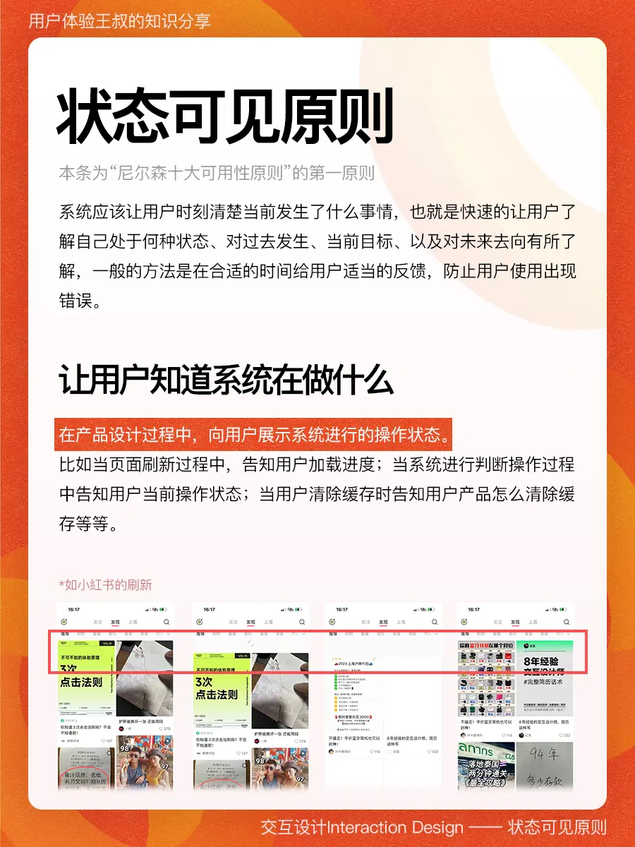 操作便捷是什么意思_tp官方app下载的用户界面设计，如何提升操作的便捷性与效率？_操作的便捷性指什么