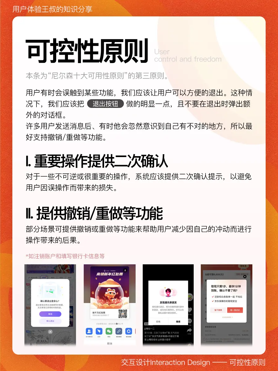 操作的便捷性指什么_tp官方app下载的用户界面设计，如何提升操作的便捷性与效率？_操作便捷是什么意思