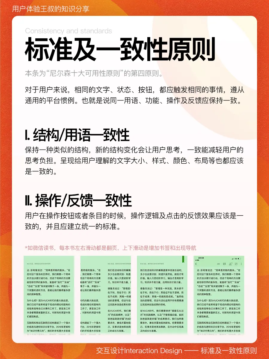 tp官方app下载的用户界面设计，如何提升操作的便捷性与效率？_操作的便捷性指什么_操作便捷是什么意思