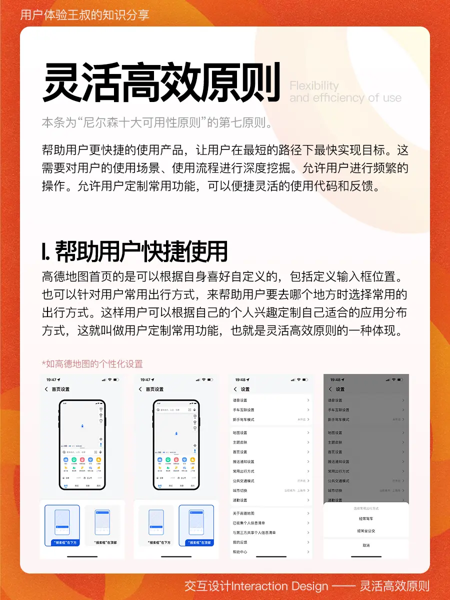 操作便捷是什么意思_操作的便捷性指什么_tp官方app下载的用户界面设计，如何提升操作的便捷性与效率？