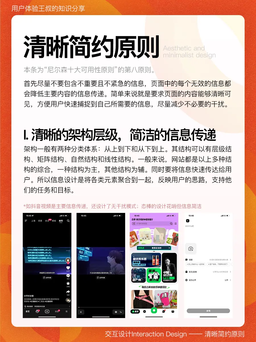 tp官方app下载的用户界面设计，如何提升操作的便捷性与效率？_操作便捷是什么意思_操作的便捷性指什么
