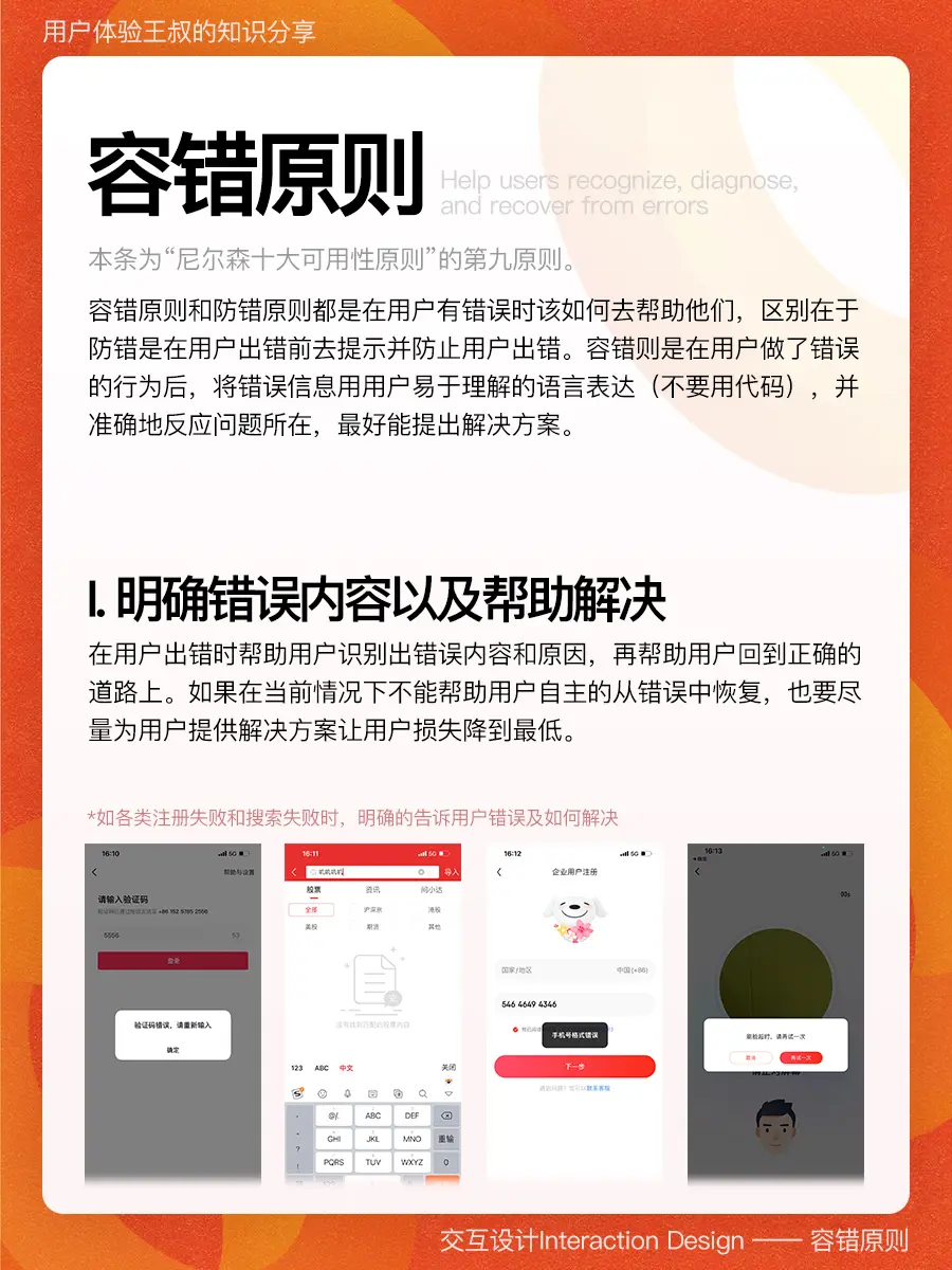 操作便捷是什么意思_tp官方app下载的用户界面设计，如何提升操作的便捷性与效率？_操作的便捷性指什么