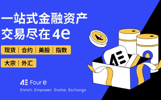 比特币正向与反向合约的全面解析：区别、优缺点及实际应用指南