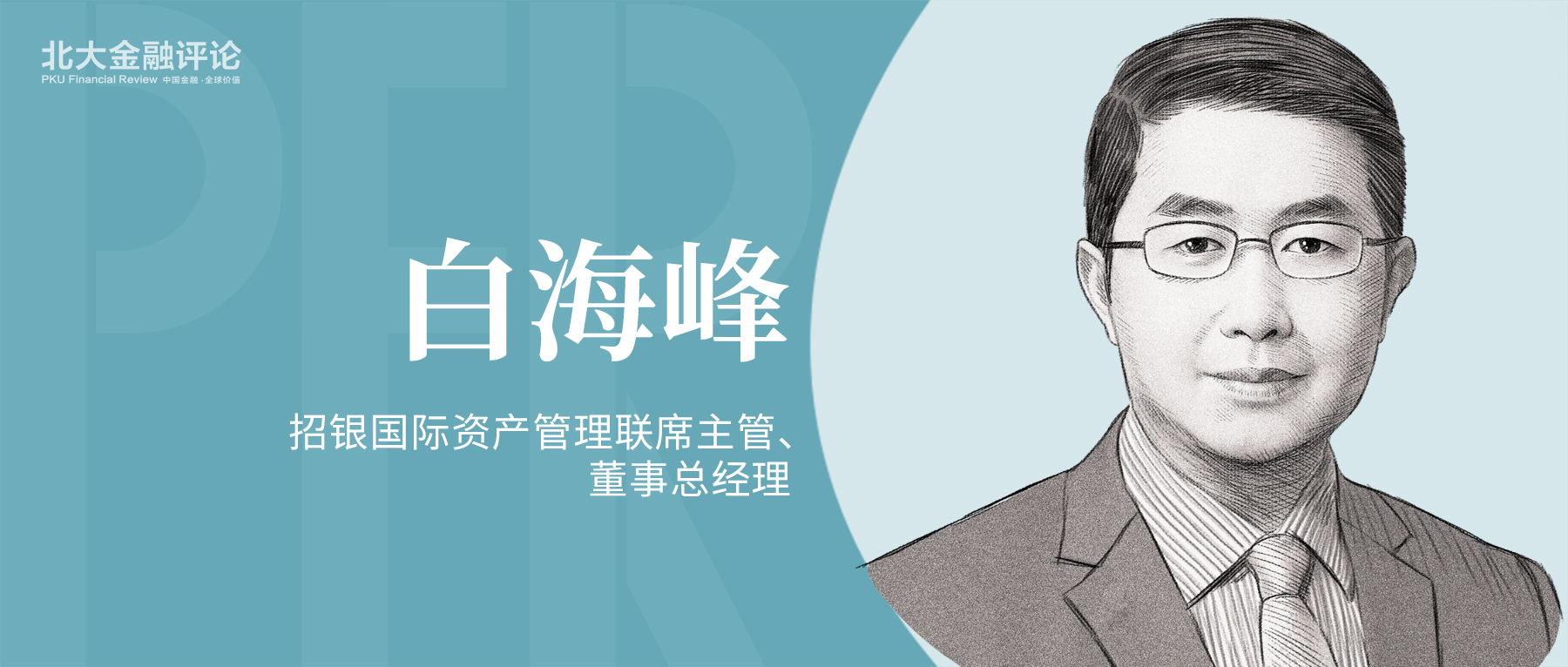 RWA与DeFi融合：现实世界资产代币化如何成为数字资产世界的桥梁