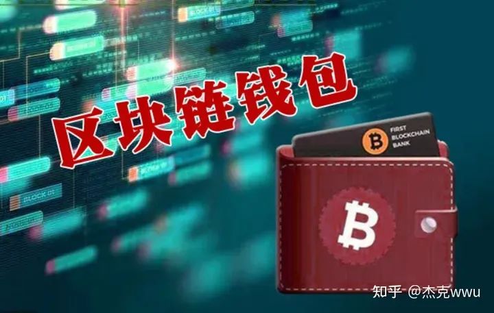 区块链钱包分类详解：从冷钱包到热钱包，如何安全管理你的数字资产
