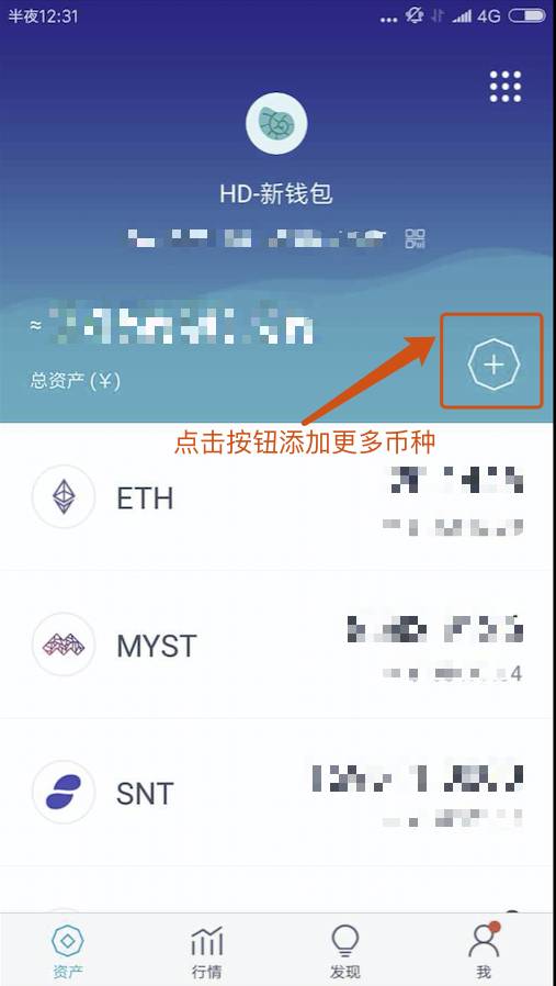 白话区块链：从入门到精通，最全钱包操作指南帮你轻松管理数字资产