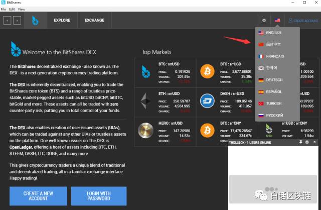钱包功能app_安卓手机钱包app下载_TokenPocket钱包安卓版本支持的主流功能一览