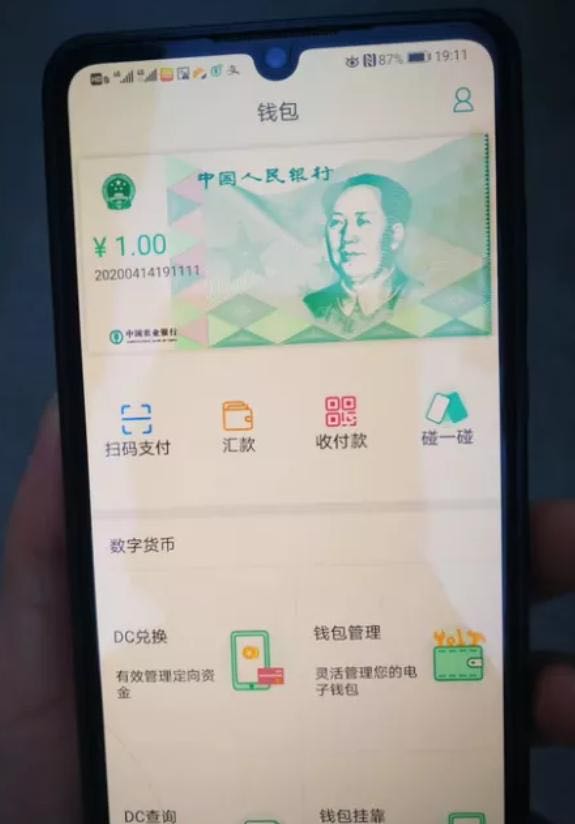 货币被限制交易功能_无时间限制的数字货币交易优势_数字货币限价委托什么意思