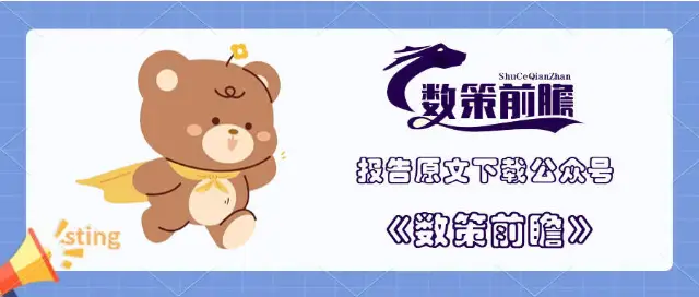 全球化背景下USDT的市场策略_全球化背景下USDT的市场策略_全球化背景下USDT的市场策略